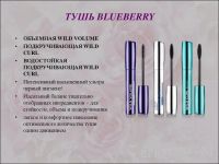Лот: 10010185. Фото: 2. тушь обмен. Косметика и уход