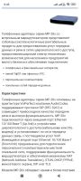 Лот: 25728432. Фото: 4. Голосовой шлюз Audiocodes MP-202