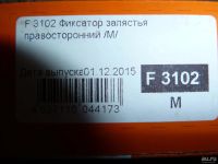 Лот: 8762830. Фото: 3. продам фиксатор запястья,помогает... Красота и здоровье