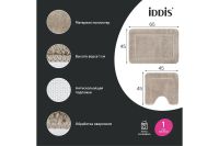 Лот: 23654902. Фото: 2. Набор ковриков IDDIS Promo. Хозтовары