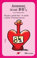 Лот: 11344395. Фото: 7. Дополнение к игре Манчкин Валентинки
