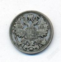Лот: 2313273. Фото: 2. 15 копеек 1912 год, Серебро. Монеты