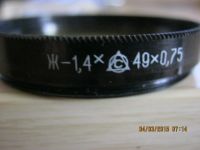 Лот: 5109130. Фото: 3. Светофильтры. Фото, видеокамеры, оптика