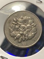 Лот: 19904947. Фото: 2. Япония 100 йен, 47 1972 года. Монеты