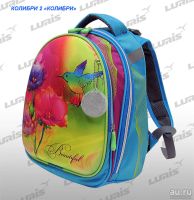 Лот: 5962115. Фото: 10. Ранцы и Обложки (Ранец и рюкзак...