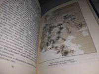 Лот: 18989179. Фото: 7. Поляков А. А. Покушение на ГО...