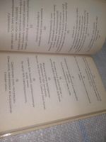 Лот: 25743236. Фото: 7. озю...вбр..(40923100) Великий...