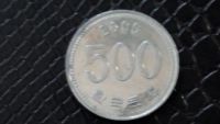 Лот: 9088515. Фото: 2. 560 Южная Корея 500 вон 2006 год. Монеты