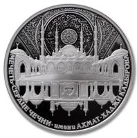 Лот: 6511092. Фото: 2. Сердце Чечни 1000 франков Габон... Монеты
