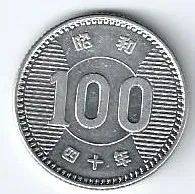 Лот: 25888532. Фото: 2. 100 йен 1965 год. Япония . Сноп... Монеты