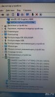 Лот: 7652798. Фото: 7. Msi g70 2pc dominator. I7 4710qm...