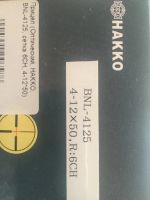 Лот: 8157725. Фото: 2. НОВЫЙ! оптический прицел, HAKKO... Охота