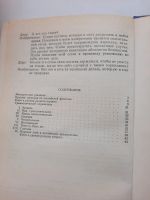 Лот: 19197524. Фото: 2. Английский для детей. Учебники и методическая литература