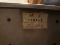 Лот: 12886159. Фото: 3. Машина вязальная ручная НЕВА 5. Ручная работа