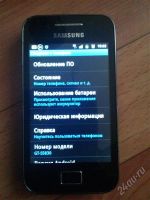 Лот: 2294459. Фото: 3. Samsung Galaxy Ace S5830 заберайте... Красноярск