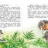 Лот: 20288661. Фото: 3. Сказки Киплинг Редьярд. Литература, книги