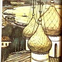 Лот: 15266174. Фото: 7. Мельников Павел (Печерский Андрей...