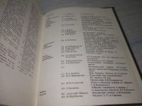 Лот: 25794059. Фото: 7. вбР/ОзЮ(00-41)Панорама искусств...