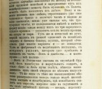 Лот: 16063495. Фото: 17. Максимов С.В. Собрание сочинений...