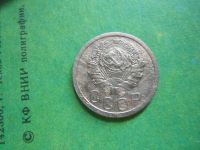 Лот: 7978656. Фото: 2. 15 копеек 1935 г. Монеты