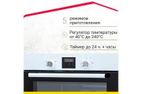 Лот: 25070142. Фото: 3. Электрический духовой шкаф SIMFER... Бытовая техника