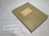 Лот: 11687979. Фото: 8. вб/oz(2092317)А. С. Пушкин. Письма...