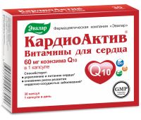 Лот: 23989748. Фото: 2. КардиоАктив витамины для сердца... Медицина
