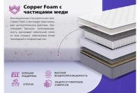 Лот: 23609906. Фото: 6. Матрас MILDEX Cooper
