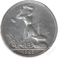 Лот: 2388624. Фото: 2. Монеты. Монеты