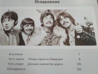 Лот: 20027562. Фото: 4. Иллюстрированная биография The...