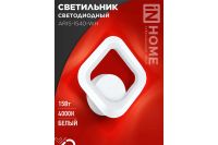 Лот: 25313916. Фото: 2. Светильник IN HOME Elegant. Освещение