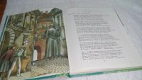 Лот: 10061238. Фото: 3. Мальчишечья свирель. Стихи поэтов... Литература, книги