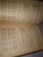 Лот: 23953736. Фото: 13. oz (3092347) Глушкин И.Е. А.А...