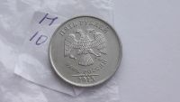 Лот: 6796662. Фото: 2. 5 рублей 2013 года ммд. Монеты