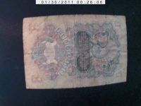 Лот: 4204578. Фото: 2. 1 рубль 1947 года с перегибами... Банкноты