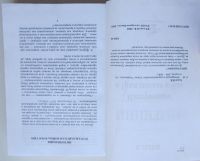 Лот: 24136579. Фото: 3. Тенденции. Интервенция и гражданская... Литература, книги