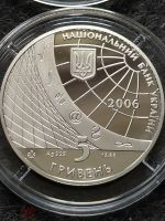 Лот: 16154222. Фото: 2. Украина 5 гривен 2006 100 лет... Монеты