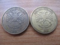 Лот: 11479490. Фото: 2. 10 рублей 2010 года СПМД (Регулярный... Монеты