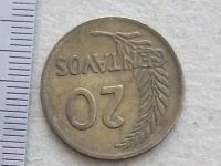 Лот: 16472380. Фото: 6. Монета 20 сентаво Перу 1960 республика...