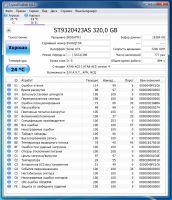 Лот: 25725366. Фото: 2. HDD 320gb для ноутбука. Жесткий... Комплектующие