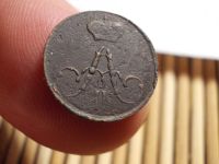 Лот: 16623527. Фото: 3. Редкая в Ультра-сохране Полушка-1857... Коллекционирование, моделизм