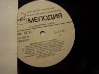 Лот: 11486471. Фото: 3. 2930 ленинградский рок отличная... Красноярск