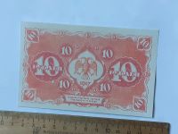 Лот: 25883586. Фото: 2. 10 рублей 1922 года,очень реалистичная... Банкноты