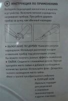 Лот: 623689. Фото: 3. Прибор для выжигания, для детей... Дети растут