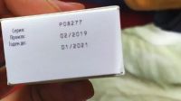 Лот: 16530135. Фото: 2. Диспорт. Косметика и уход