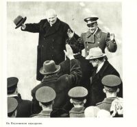 Лот: 17326860. Фото: 9. Е. Рябчиков * Пилот звёздного...
