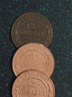 Лот: 11267938. Фото: 5. Монеты Старой России 1812 год.