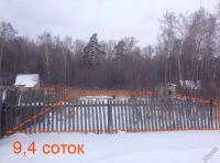 Лот: 3172605. Фото: 3. участок Октябрьский район 9.4... Недвижимость