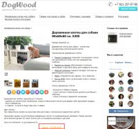 Лот: 12647824. Фото: 4. Клетка. Красивая клетка с поддоном... Красноярск