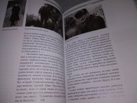 Лот: 18303831. Фото: 10. oz меш. (29..06) П. С. Федирко...